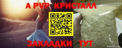 бутик Гатчина