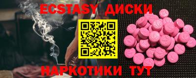 бутик Гатчина