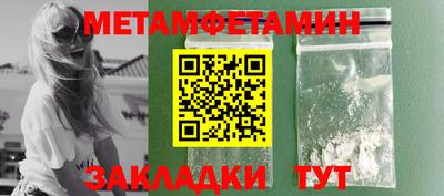 мескалин Гагарин