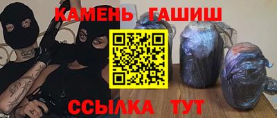 бутик Гатчина