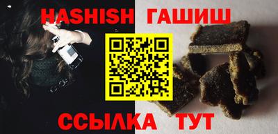 бутик Гатчина