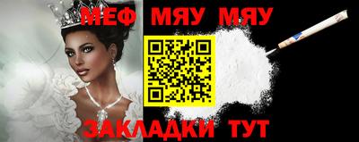 мескалин Гай