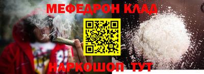 мескалин Гагарин