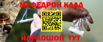mix Абакан