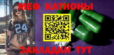 мескалин Гай