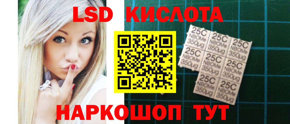 Надым  Лсд 25 экстази ecstasy  ЛСД экстази кислота  Вход с VPN 