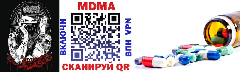 MDMA VHQ  Надым 
