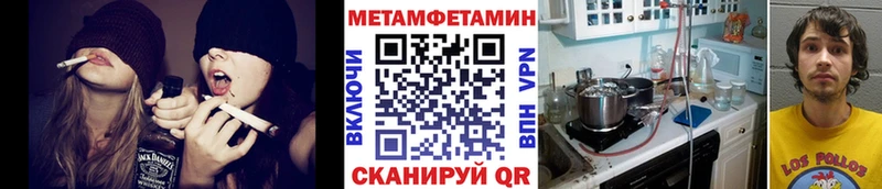 закладки  Надым  МЕТАМФЕТАМИН мет 