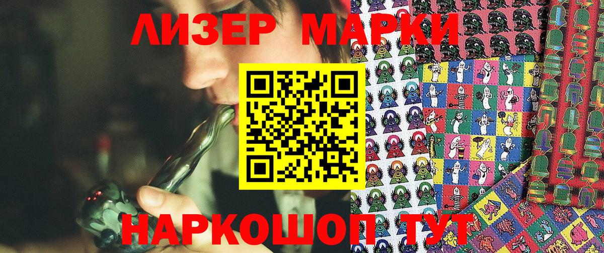 Alpha PVP Надым