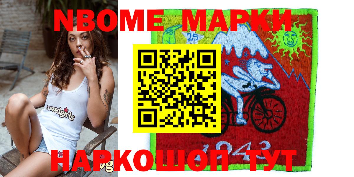 Марихуана  ГАШ  Вход с VPN  Cocaine  ГАШ  МДМА  Надым  Меф  