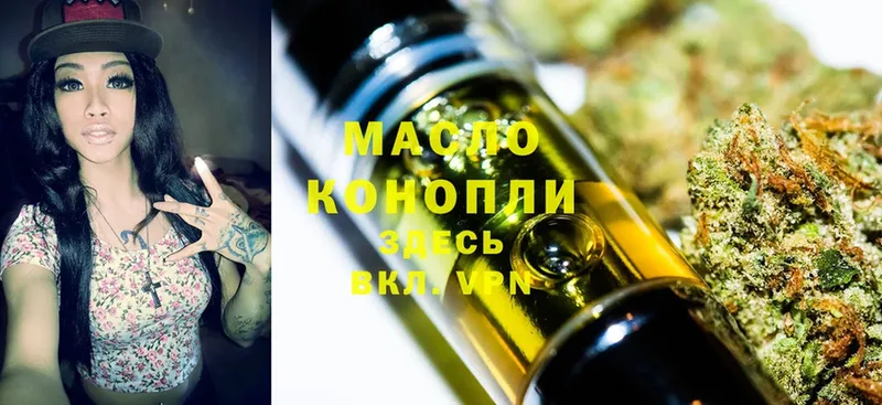 Дистиллят ТГК THC oil  мега ссылка  Надым 