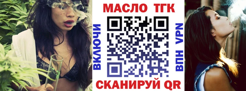 ТГК концентрат  Надым 