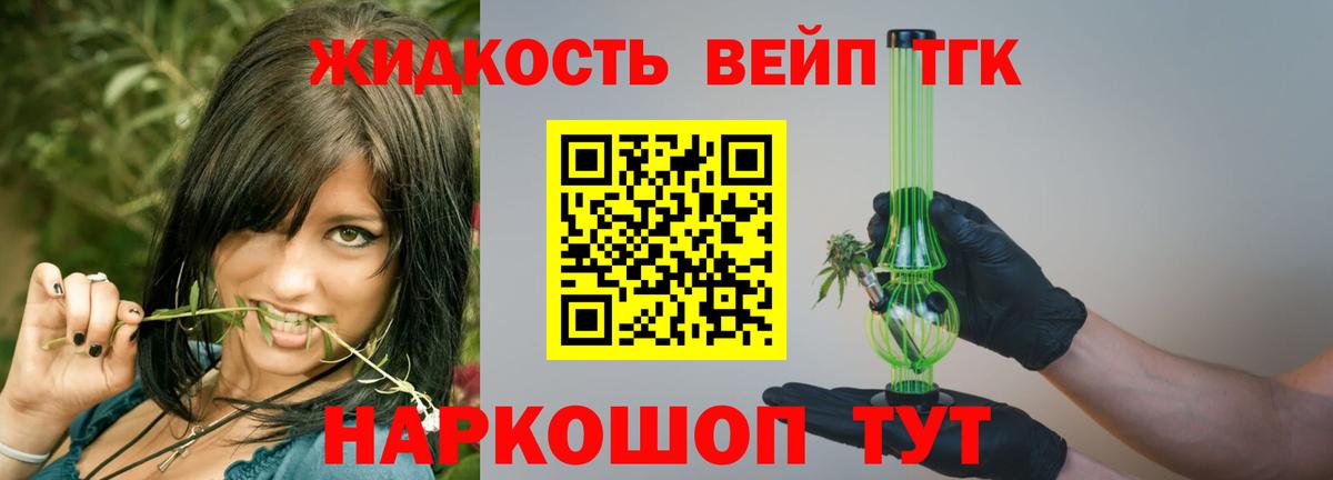Надым  ТГК Wax  где купить наркоту  Вход с VPN 